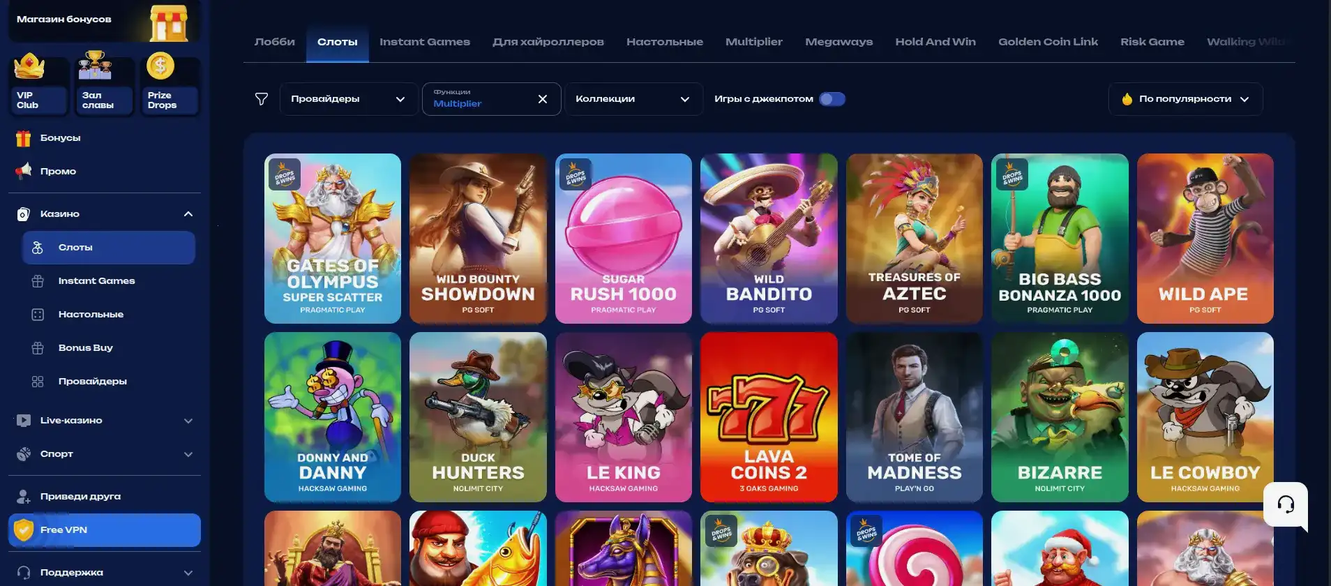 Фото бонусного колеса в интерфейсе казино Vulkan Grand, вращение